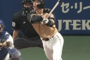 【速報】日ハム4番強打者鶴岡、タイムリーｗｗｗｗｗｗｗ