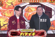 Buddies大興奮！ハライチ「M-1グランプリ 2021」超激戦の敗者復活戦を制し決勝に復活