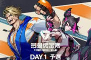 【V最スト6】VTuber最協決定戦 Ver.STREET FIGHTER 6 第一幕 Day1！ふわっちの試合クソおもろいわ