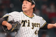 阪神・島本　ついに桟原抜いた!デビューから117試合連続無敗で球団記録更新　NPB単独4位に