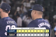 【オリックス対西武21回戦】西武が３－０でオリックスに勝利！蛭間拓哉が先制打！渡部健人が豪快弾！オリックスはほっと神戸で初黒星、曽谷龍平のプロ初勝利はまたもお預け