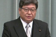 東スポ「萩生田氏が四つん這い」誤報認め謝罪か。記事はすでに削除