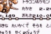 ポケモンって「普通に人間と暮らしてる」のも居るのに戦わせてる奴ってもしかして悪なんじゃないの