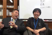 【悲報】N国党の立花孝志さん、「幸福の科学」信者だった