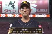 栗原陵矢「悔しかった」3戦ぶりスタメンで決勝12号3ラン含む2安打3打点