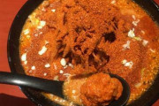 【悲報】ワイ、ラーメンは激辛やないと満足しなくなってしまうｗｗｗｗｗｗｗｗｗ