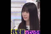 勝又春の話題動画とファンの反応まとめ