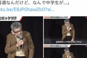 庵野秀明「押井守が中学 生なのにウルトラマンセブン見ててワロタw普通は小学 生が観るものなのにww」