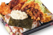 かつや、海苔弁(745円)、 フル盛り(1393円) など限定販売　画像あり