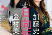 【超速報】宮脇咲良　ＴＶＣＭ出演決定！！！！！