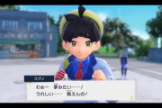 【ポケモンSV】気になるスグリの「前髪」をカットした結果ｗ