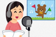【画像】農業系新人声優さんが可愛いｗｗｗｗｗｗｗｗ