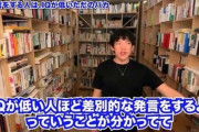 DaiGoさん、あの本棚の製造会社のサイトからも消される…