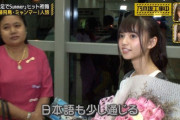 【乃木坂46】ミャンマー系日本人の齋藤飛鳥は、なぜ祖国の軍事クーデターに怒りの声を上げないのか？