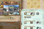 【FF14】クロの空想帳「1～49ID」がイフリート討滅戦でクリアできることが判明！最速3秒で1マスが埋められるぞ！