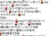 【パズドラ】裏修羅炭治郎が快適すぎい！Twitterで話題のパーティがコチラ