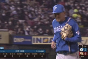 【vs.楽天】日ハム立野、3回途中6失点KO　2試合連続で試合作れず