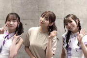 【乃木坂46】凄い...。新内眞衣、パンパンに張ってる... ※画像あり