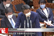 海外「新しい保健機関を作ろう！」台湾の世界保健総会参加に向け、日本とアメリカが強い訴え