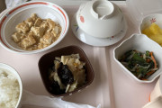 【画像】お昼の病院食や