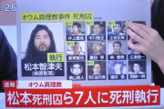 死刑囚「死刑執行されなくて18年も生きたぞ〜ｗｗｗ」 死刑執行マン「今日やるぞ」