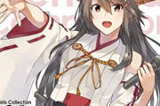 【悲報】艦これおじさんのソース流出問題、大々的なニュースになってしまう…