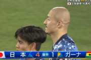 【悲報】失点直後の日本代表ベンチが話題…飛び出した1選手がまるで監督…“鼓舞行為”にファン感銘「慕われる理由が分かる」