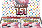 ポケモンカード、鑑定不能の偽造カードが出回り大手が相次いで買取停止に・・・価格暴落中