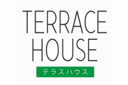 芸人のニューヨーク「今のテラハ酷い。山里が素人を叩いて周りもそれに乗っかってる。」←２月の段階でテラハの問題点全部指摘していた