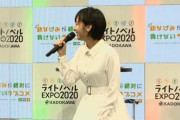 【朗報】大人気声優の佐倉綾音さん、膨らみが大き過ぎるw w w w w w