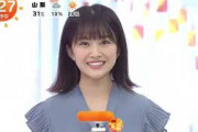 原田葵【元欅坂46】