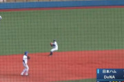 ＤｅＮＡ森敬斗　ファームで強肩プレー＆決勝タイムリー！
