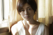 【画像】真木よう子さん、イベントでとんでもない前屈みおっぱいが激写されるｗｗｗｗｗｗ