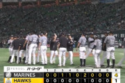 【ソフトバンク対ロッテ15回戦】ロッテが４－１でソフトバンクに連勝！和田がプロ初アーチ！石川は移籍後初本塁打！ソフトバンクは「鷹の祭典」昨季から１１連敗