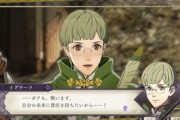 【悲報】ファイアーエムブレムの『緑髪』、ネタキャラしかいない