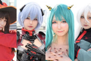 【悲報】小野田紀美大臣「コスプレは著作権者の許諾を得て利用することが原則」他のコスプレイヤーも全滅か
