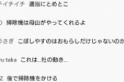 【にじさんじ】葉山のファンメンバー2年継続でちょいと遊戯王の頻度減らして他ゲーもみたいなーって書いたらブロックされたんだが。反転していいか？