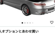 車両の暑さ対策に傘型サンシェードを！