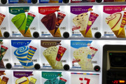 「アイスの自販機」←こいつが天下取れなかった理由ｗｗ