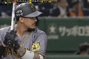 阪神一発攻勢！マルテ２打席連続弾、大山も続いて２者連続ホームラン！巨人サンチェスをＫＯ