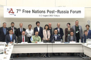 ロシア外務省、反ロシア東京集会に強く抗議「わが国の内政に干渉しようとする試み以外の何ものでもない」「仕返しを受け入れる準備を」