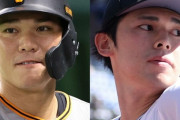 結婚したい“独身”野球選手ランキング！3位坂本勇人、2位佐々木郎希を抑えた1位は？（女性自身）