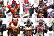 【仮面ライダージオウ】アナザーライダーというセンスの塊
