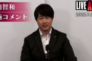 【悲報】ライブアライブ・杉田智和「道玄坂を歩いてたら通りすがりの女にキモッと言われた。若手の頃も楽屋でキモッと言われた」