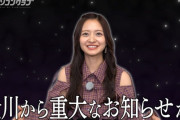 突然すぎる…金川紗耶ちゃんから悲しいお知らせ…【乃木坂46】