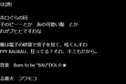 【ホロライブ】フブさん初カキコどもコピペ改変うまいなｗ