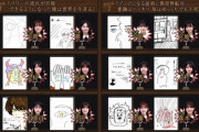 【日向坂46】お絵描き企画はハズレが無いよなぁ。