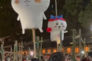 【動画】某お祭りで発見された「ちいかわ」があまりに狂気過ぎて話題に