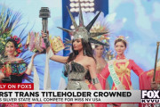 米：元男性トランスジェンダーがミスUSAの州代表に選出される…[海外の反応]