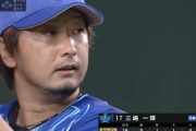 2014石田ー（2013平田）ー2012三嶋のドラフト2位のドラフト2位勝ちパターンwwwwwwwww